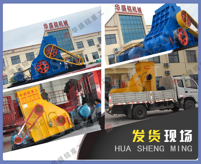 石頭粉碎機：重要的礦石加工設備