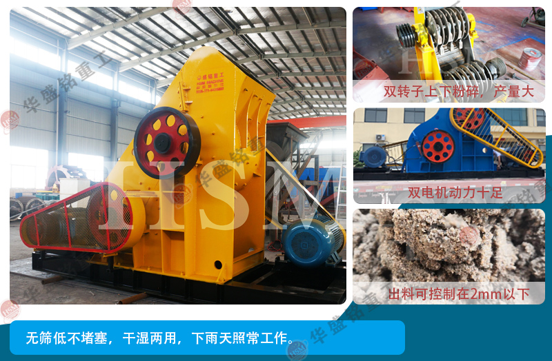 雙級廢渣粉碎機處理量大 耐用性好，多少錢