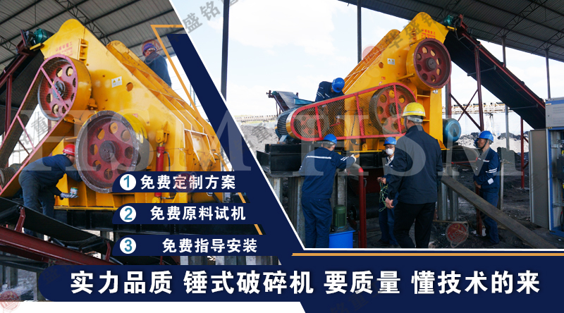 小型石料破碎設備推薦華盛銘雙級破碎機