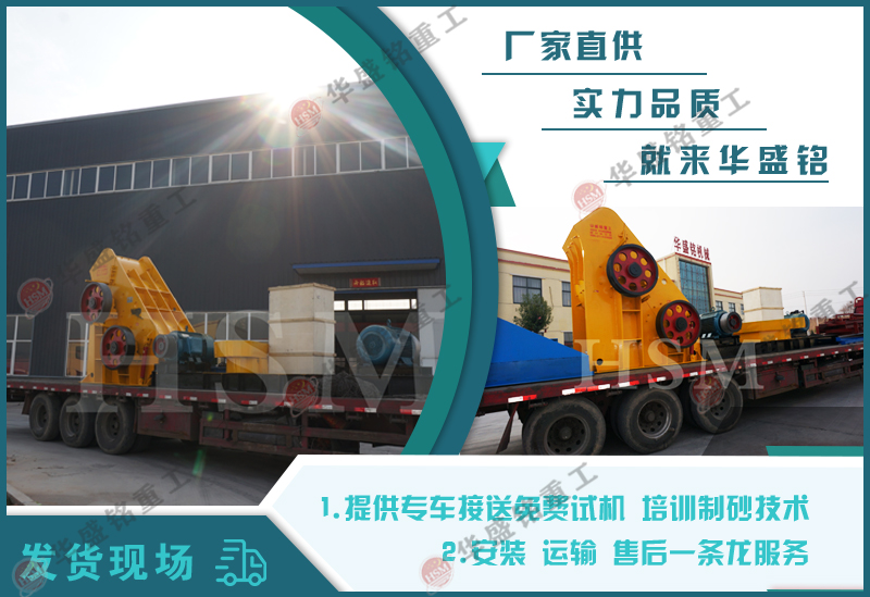 黏土污泥濕料粉碎也能出細料？答案就在這臺雙級無篩底粉碎機