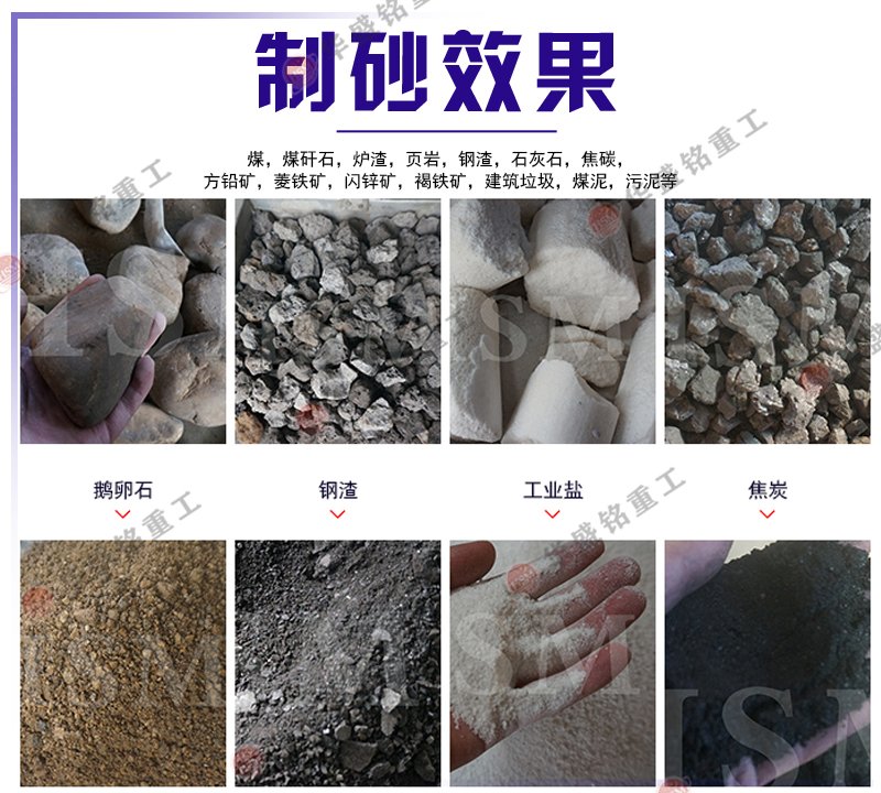 石灰雙級(jí)式粉碎機(jī)效果怎么樣？?jī)r(jià)格如何？